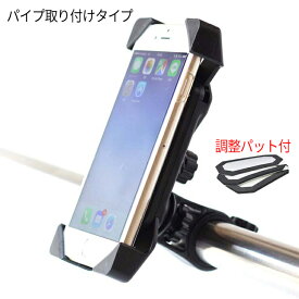 楽天市場 バルサ堂 スマホホルダーの通販