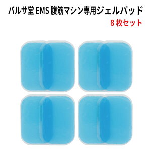フィットネス ダイエット Emsジェルパッドの人気商品 通販 価格比較 価格 Com