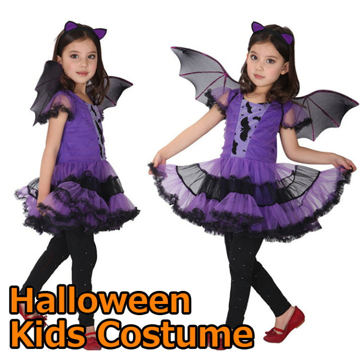 楽天市場 3 4 時 2h限定 Offクーポン発行中 ハロウィン 衣装 子供 女の子 コスプレ衣装 魔女 コウモリ キッズ ワンピース チューシャ 翼 3点セット コスチューム仮装 デビル 変装 舞台服 Barsado