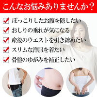 シェイプアップショーツ骨盤矯正補正下着パンツベルトショーツガードルコルセットヒップアップハイウエスト加圧レディースブラックベージュ美尻くびれ