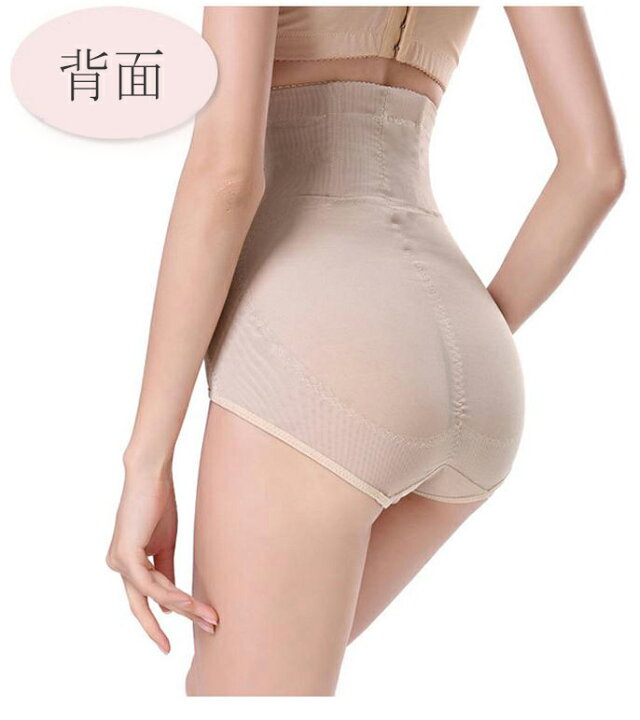 楽天市場】【100円OFFクーポン】骨盤矯正 骨盤ショーツ ガードル 補正 