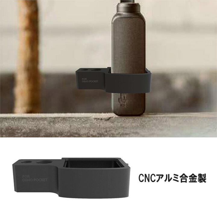 楽天市場】DJI OSMO POCKET アクセサリー オズモポケット 対応 拡張 