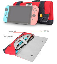 スイッチケース