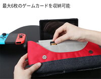 スイッチケース