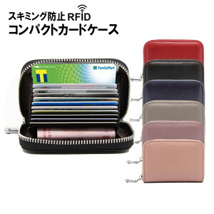 名刺入れ 小 薄 メンズカードケース 名刺入れ 通販 人気ランキング 価格 Com