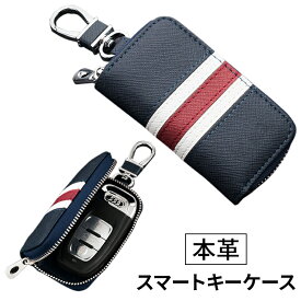 楽天市場 キーホルダー カラビナ かっこいいの通販