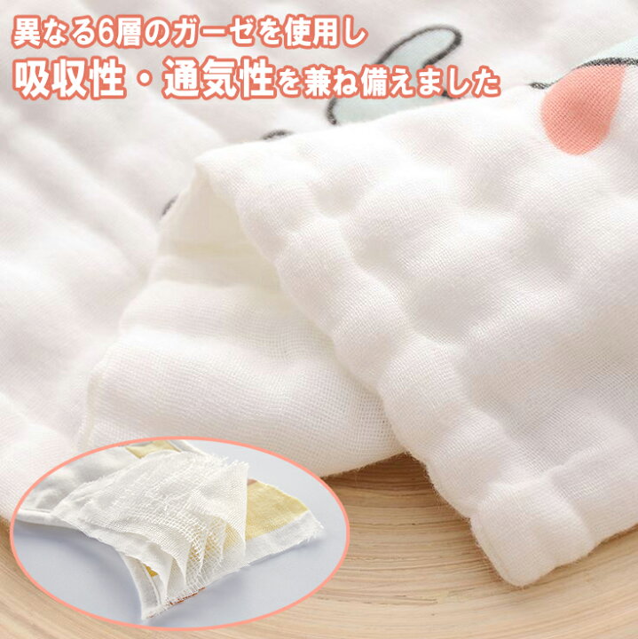 楽天市場 7 5 時 全品対象15 Offクーポン発行中 ガーゼハンカチ ベビー 6層 ガーゼ 赤ちゃん ガーゼタオル セット ベビービブ ミニ 赤ちゃん 新生児 赤ちゃん用タオル コットン 5枚組 Barsado