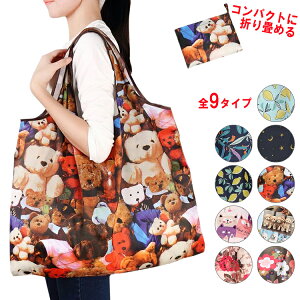 y11/2515%OFFN[|zGRobO ܂肽 RpNg GRobN  Rrj }`L W 傫 e WJS g[gobO 傫 iC ˂ obO킢