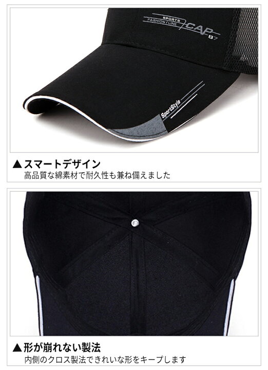 楽天市場 帽子 メンズ キャップ Uvカット 熱中症対策グッズ メンズキャップ メッシュキャップ ランニグ帽子 折り畳み 速乾 アウトドア 登山 釣り ゴルフ スポーツ 日よけ 野球帽 男女兼用 Barsado