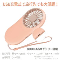 扇風機usbハンディおしゃれキャンプ小型手持ちモバイル旅行アウトドアキャンプハイキング登山送風機