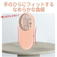 扇風機usbハンディおしゃれキャンプ小型手持ちモバイル旅行アウトドアキャンプハイキング登山送風機