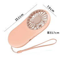 扇風機usbハンディおしゃれキャンプ小型手持ちモバイル旅行アウトドアキャンプハイキング登山送風機
