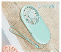 扇風機usbハンディおしゃれキャンプ小型手持ちモバイル旅行アウトドアキャンプハイキング登山送風機
