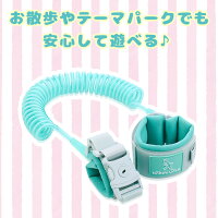 迷子ひも迷子防止ハーネスおでかけテーマパーク散歩リュック飛び出し防止