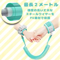 迷子ひも迷子防止ハーネスおでかけテーマパーク散歩リュック飛び出し防止