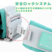 迷子ひも迷子防止ハーネスおでかけテーマパーク散歩リュック飛び出し防止