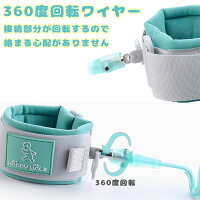 迷子ひも迷子防止ハーネスおでかけテーマパーク散歩リュック飛び出し防止