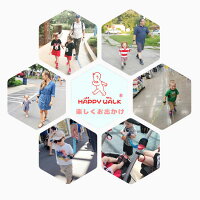 迷子ひも迷子防止ハーネスおでかけテーマパーク散歩リュック飛び出し防止