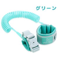 迷子ひも迷子防止ハーネスおでかけテーマパーク散歩リュック飛び出し防止