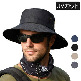 【店舗最大2,000円OFFクーポン】サファリハット 帽子 メンズ レディース バケットハット 日焼け防止 釣り ゴルフ ハット ゴルフ帽 つば広 UVカット 日よけ グッズ あご紐付き おしゃれ メンズハット 農作業 メッシュ 折り畳み 登山 スポーツ 男女兼用