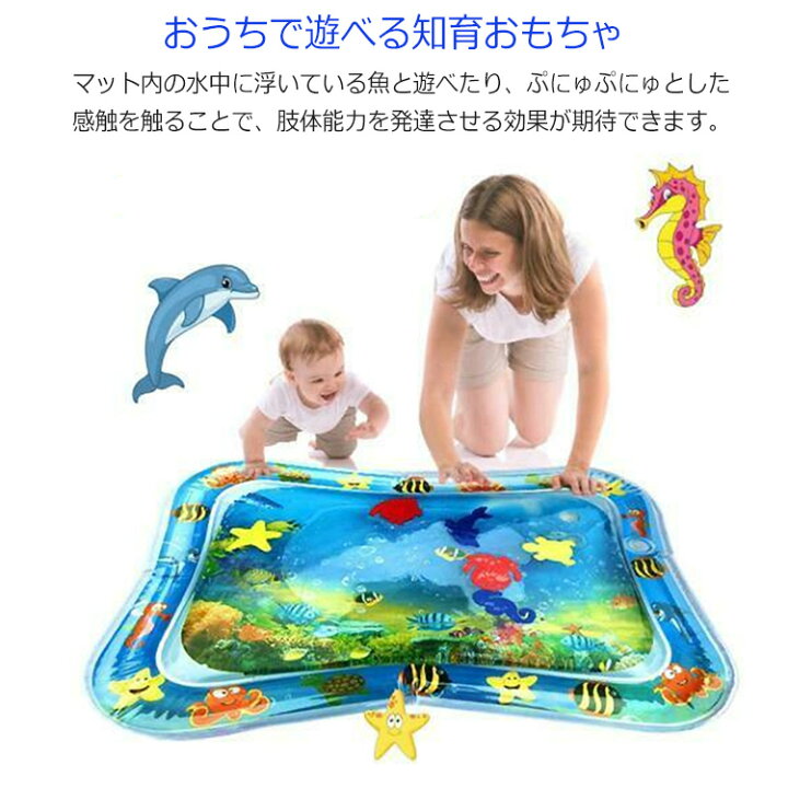 トイザらス ベビーザらス トップトッツ ベビーウォーターマット ベビーザらス ベビーウォータープレイマットウォーターパッドは 幼児のためにすべての季節を使用することができます Ciudaddelmaizslp Gob Mx