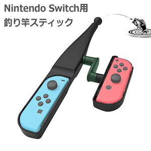 y}\ԌI100~OFFN[|zNintendo Switch ނXsbc ނ ފ tBbVO ނ WCR XCb` WCXeBbN Rg[[ tBbVO ̊ R