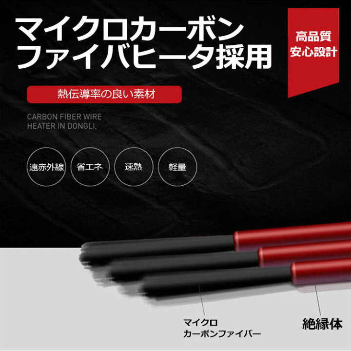 楽天市場】電熱ベスト ヒーターベスト 2022 ヒーター内蔵ベスト メンズ レディース ヒートベスト USB給電 バッテリー給電 防寒ベスト 電熱ウェア バイク アウトドア 前開き 防寒 首 背中 温かい ヒーター付き ベスト : Barsado 楽天市場】電熱ベスト ヒーターベスト 2022 ヒーター内蔵ベスト メンズ レディース ヒートベスト USB給電 バッテリー給電 防寒ベスト 電熱ウェア バイク アウトドア 前開き 防寒 首 背中 温かい ヒーター付き ベスト : Barsado