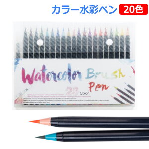 筆ペン 収納 画材の人気商品 通販 価格比較 価格 Com 筆ペン 収納 画材の人気商品 通販 価格比較 価格 Com