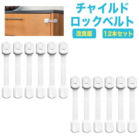 楽天市場 いたずら防止 引き出しの通販