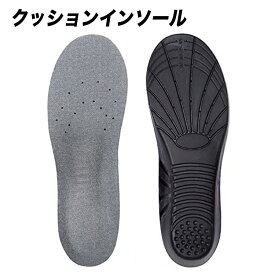 楽天市場 おもしろ クッション インソール 中敷き 靴ケア用品 アクセサリー 靴の通販