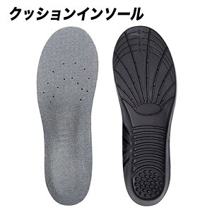 立ち仕事 疲れない 靴 メンズ 中敷 シューキーパーの人気商品 通販 価格比較 価格 Com 立ち仕事 疲れない 靴 メンズ 中敷 シューキーパーの人気商品 通販 価格比較 価格 Com