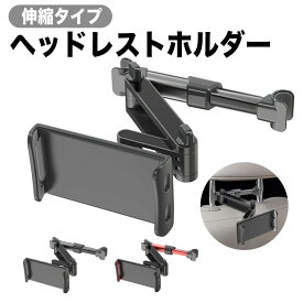 楽天市場 ニンテンドースイッチ スタンド 車用品 バイク用品 の通販