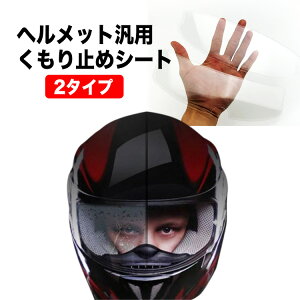 oCN wbg ėp ܂~߃V[g ~߃V[g ܂ Ih~ V[ It[h ttFCX n[twbg oCNwbg NA ܂~ oCNp V[h