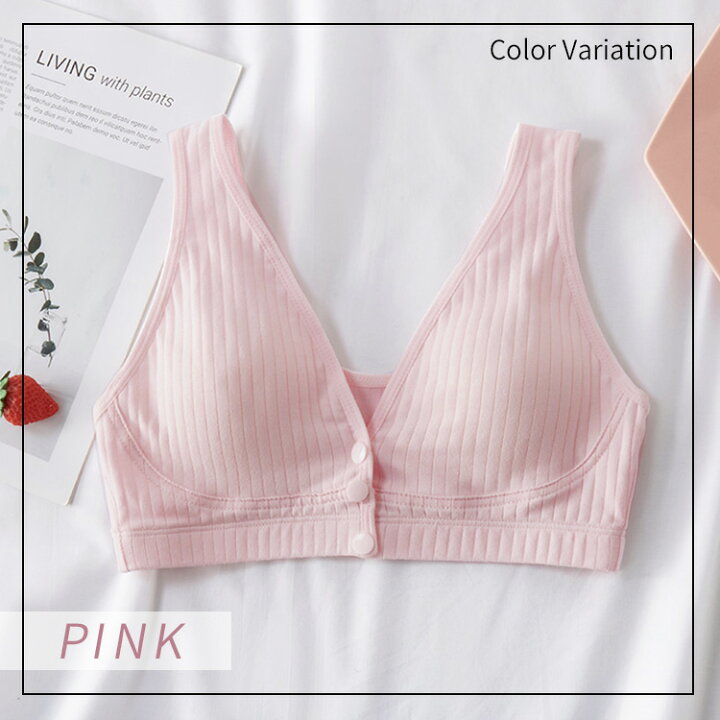 市場 授乳ブラ おすすめ マタニティブラ 前開き 授乳ブラジャー ブラジャー 延長ホック付き 垂れ防止 授乳ぶら 授乳