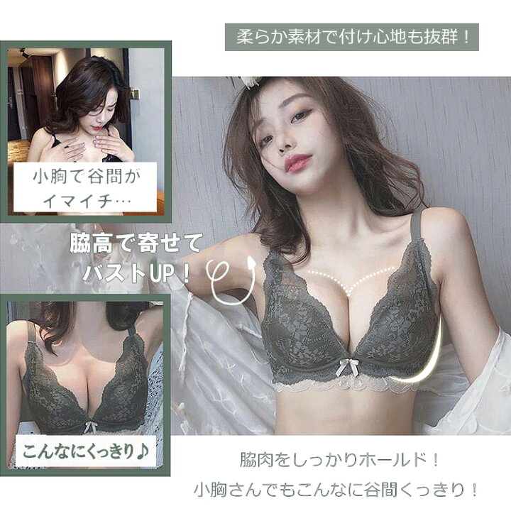 巨乳 寄せ
