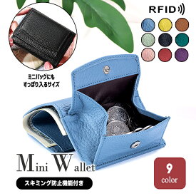 財布 レディース 三つ折り 二つ折 革 メンズ 二つ折財布 box型小銭入れ 取り出しやすい 小さい かわいい 三つ折り財布 シンプル 本革 牛革 メンズ財布 レディース財布 おしゃれ ウォレット ミニウォレット 小銭入れ
