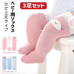 C Ԃ xr[ 3Zbg j̎q ̎q  킢  oY oYj  \bNX  V[g\bNX Ђ Vv   H ~ t v[g Mtg 