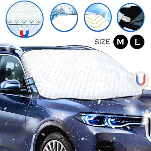 車 凍結防止シート 車用サンシェード 日よけ用品の人気商品 通販 価格比較 価格 Com