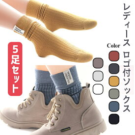 【赤字覚悟】100円オフクーポン＋全品P20倍！SS限定!靴下 レディース おしゃれ ロゴ付きソックス 5足セット かわいい スニーカー ソックス ショートソックス ショート 無地 ロゴ 夏 秋 冬 春 ブラック ホワイト レッド イエロー パープル ブルー グリーン グレー