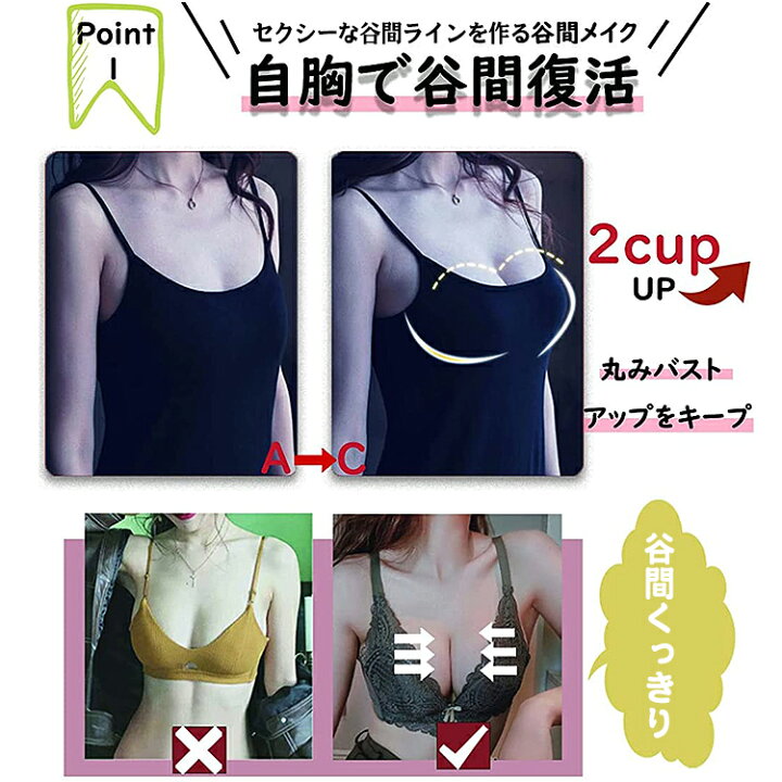 楽天市場 ブラジャー ノンワイヤー 補正ブラ ナイトブラ 谷間 盛れる ノンワイヤーブラ シンプル レースブラ レース デザイン ブラ ストレッチ 補正 育乳 脇高 脇高補正 可愛い レース パッド 3 4カップ 美胸 バストアップ Barsado