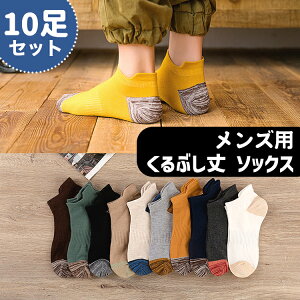 C Y ėp Ԃ  bV c[g \bNX oCJ[ 10Zbg  Ԃ V[g\bNX V[g  j t  H ubN zCg O[ lC