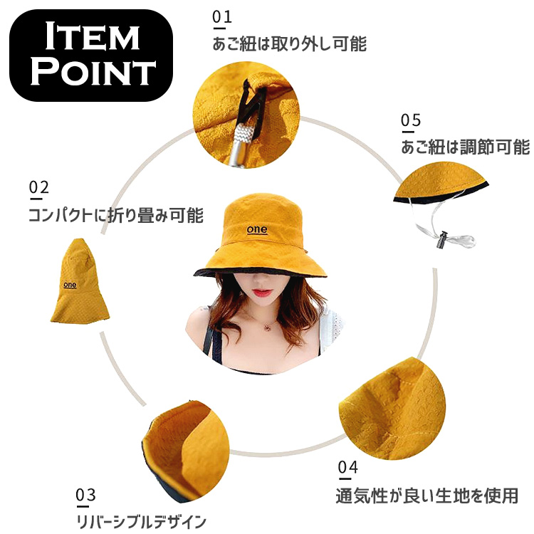 バケットハット  帽子  ハット  紫外線対策　折り畳み　コンパクト