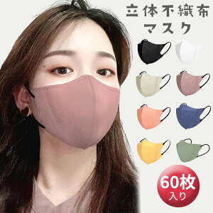 yX܍ő2,000~OFFN[|z}XN sDz sDz}XN ̃}XN 60  }XN ĝă}XN pXe}XN oCJ[}XN J[ 3D 3D}XN  Y fB[
