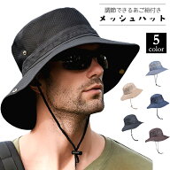 サファリハット 帽子 メンズ レディース 夏用 メッシュ バケットハット ハット uvカット メッシュハット …