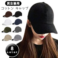 キャップ 帽子 レディース メンズ uvカット 日焼け防止 日よけ ランニングキャップ ゴルフ 夏用 父の日 …