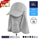 日焼け防止 帽子 UVカット 日焼け防止 日焼け 日よけ 日除け帽子 夏用 uv 農作業 日焼け 遮光 ガーデニング 熱中症対策 登山 釣り ゴルフ レディース メンズ 折りたたみ 父の日 母の日 アウトドア キャップ ハット
