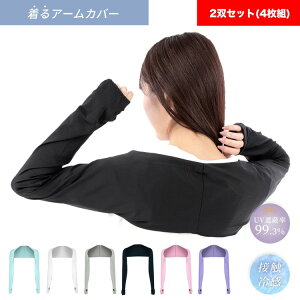 y11/1510OFFN[|szA[Jo[ uvJbg fB[X 2Zbg ⊴ Ȃ UV A[X[u ⊴A[Jo[ Ă΍  X|[c o[{[ St 