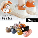 【最終26時間15％OFFクーポン】靴下 レディース 夏用 くるぶし キャラクター おしゃれ 犬柄 5足セット スニーカー ソックス くつした スニーカーソックス いぬ イヌ くつ下 セット ショートソックス ワンポイント 可愛い くるぶし丈 かわいい 春夏