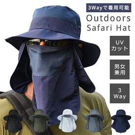 【100円OFFクーポン】日焼け防止 帽子 UVカット 日よけ 前垂れ付き ハット 日除け帽子 日よけ帽子 農作業 つば広 サファリハット メンズ レディース 日焼け 釣り 登山 熱中症対策 ガーデニング アウトドア 春 夏 秋 冬 日焼け 首 熱中症対策