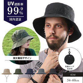 【4/25限定5％OFFクーポン配信中】日焼け防止 帽子 メンズ レディース UV カット ポーチ変身型 日除け帽子 農作業 ハット サファリハット UVカット コンパクト あご紐 折りたたみ 収納ポーチ 日焼け 日よけ 日除け 紫外線対策 春 夏 秋 冬 紫外線 男女兼用